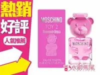 在飛比找樂天市場購物網優惠-◐香水綁馬尾◐ MOSCHINO 泡泡熊 女性淡香水 5ml