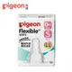 【Pigeon 貝親】一般口徑母乳實感矽膠奶嘴 S／圓孔（初生適用）