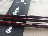 在飛比找Yahoo!奇摩拍賣優惠-DAIWA 夢幻工房 哭累 中硬54  並繼磯釣竿  日本製