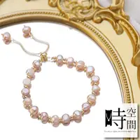 在飛比找PChome24h購物優惠-『時空間』高雅之美珍珠串珠造型手鍊
