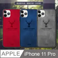 在飛比找PChome24h購物優惠-DEER iPhone 11 Pro 5.8吋 北歐復古風 