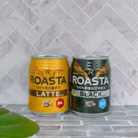 在飛比找蝦皮購物優惠-【疲老闆】臺灣 ROASTA 洛塔 冷研咖啡 無糖黑咖啡 拿