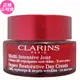 CLARINS 克蘭詩 極緻活齡撫紋日霜 試用品(一般膚質)(50ml)(無盒版)(公司貨)