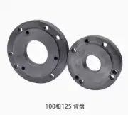 CNC Lathe Machine Tool Part Lathe Back Plate Connection Plate 100mm or 125mm New