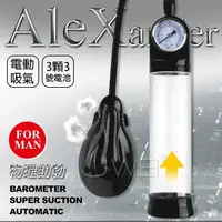 在飛比找樂天市場購物網優惠-「送280ml潤滑液」Pretty Love．AleXand