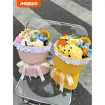 心意織社🌈【成品】手工藝品 七夕節創意針織成品向日葵玫瑰花束生日禮物浪漫儀式感送女生畢業 手做花束