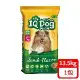 IQ Dog 聰明狗乾糧-羊肉口味 13.5kg