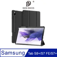 在飛比找PChome24h購物優惠-DUX DUCIS SAMSUNG Tab S8+/S7 F