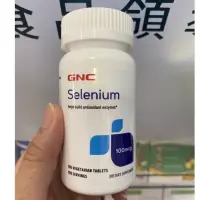 在飛比找蝦皮購物優惠-【Star代購】 GNC 硒元素 硒酵母 硒 Seleniu