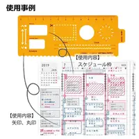 在飛比找蝦皮購物優惠-〔歸途文畫室〕KOKUYO JIBUN手帳專用周邊文具配件-