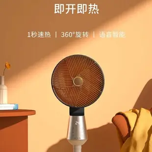 德國暖風機家用取暖器立式熱風扇恒溫省電速熱臥室冷暖兩用