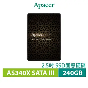 Apacer 宇瞻 AS340X SATA3 2.5吋 240GB SSD固態硬碟