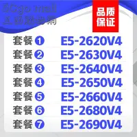 在飛比找Yahoo!奇摩拍賣優惠-5Cgo【權宇】cpu E5-2690V4 另2680V4 