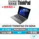 Lenovo 聯想 ThinkPad E14 14吋 輕薄商務筆電 i3-1215U/16G/512G/W11