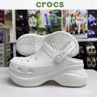 在飛比找蝦皮商城精選優惠-Crocs卡駱馳小鯨魚洞洞鞋女鞋楊冪同款復古厚底沙灘涼拖鞋 