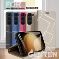 在飛比找PChome24h購物優惠-GENTEN for Samsung Galaxy S23+