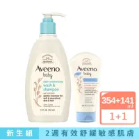 在飛比找momo購物網優惠-【Aveeno 艾惟諾】嬰兒燕麥修護組(沐浴洗髮露354ml