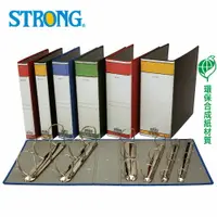 在飛比找樂天市場購物網優惠-精選【史代新文具】自強l牌STRONG D10 307x26