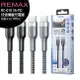 REMAX RC-010 3A-PD快速傳輸充電線(USB-C to Type-C)◆