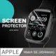 【裸機質感】Apple Watch SE 保護貼 3D曲面貼膜 透明水凝膜 手錶螢幕保護貼