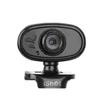 ISHOT 遠端視訊網路攝影機 免驅動 內建指向麥克風 適用視訊會議 直播觀賞 遠距教學 軟體拍照