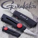 嘉義海天龍釣具~ GAMAKATSU がま GM-2586 口袋型便利魚刀