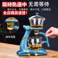 在飛比找蝦皮商城精選優惠-懶人茶具組 日式磁吸功夫泡茶壺茶具 旅行茶具組 茶具茶杯 茶