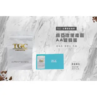 【TGC咖啡莊園】 肯亞涅里產區 AA級蜂蜜咖啡豆-1磅《屋外生活》咖啡豆 手沖