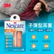 【原廠公司貨】3M Nexcare耳塞#1100(內容量:耳塞4個+儲存盒1個)