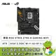 [欣亞] 華碩 ROG STRIX Z790-H GAMING WIFI(ATX/1H1P/Intel 2.5Gb/Wi-Fi 6E+BT 5.3/註冊五年保)