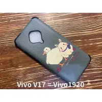 在飛比找蝦皮購物優惠-Vivo Y50 V17 Y20 Y20s V2027 V2