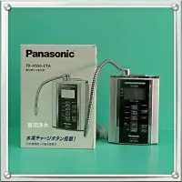 在飛比找Yahoo!奇摩拍賣優惠-【富洺淨水】Panasonic 電解水機TK-HS50-ZT