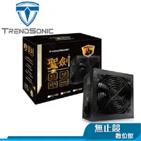 在飛比找蝦皮購物優惠-翰欣 ACE 聖劍 450W 500W 550W 電源供應器