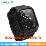 【CATALYST】APPLE WATCH SERIES 6/SE 44MM 耐衝擊防摔保護殼-含錶帶●黑色