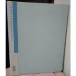 [二手] 連勤 PP資料夾20入(大理石紋)/LC-2020 藍色