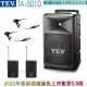 TEV TA-5010 無線擴音喇叭藍芽5.0/USB/SD/2023年最新機種 配2領夾