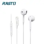 E-BOOKS RASTO RS41 FOR IOS 蘋果專用線控耳機