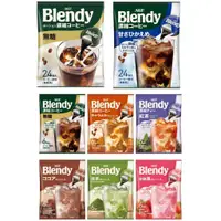 在飛比找蝦皮購物優惠-【現貨】日本進口 AGF Blendy 義式濃縮咖啡球 無糖