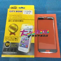 在飛比找蝦皮購物優惠-【大小通吃】City Boss Samsung S7 Edg