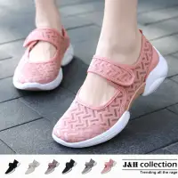 在飛比找momo購物網優惠-【J&H collection】休閒透氣軟底網面防滑運動鞋(