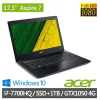 在飛比找蝦皮購物優惠-詢問絕對再優惠【ACER】A717-71G-7211 17吋