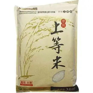 西螺金農上等米3kg