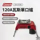 早點名｜特價 Coleman 120A 瓦斯單口爐 CM-37239 登山爐 戶外露營爐 瓦斯爐 野炊器具