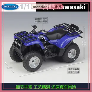 1:18川崎2002Kawasaki Prairie 400 沙灘摩托車合金模型重機模型 摩托車 重機 重型機車 合金車