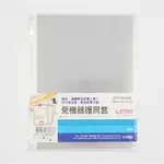 神奇無孔一般型 LETTER免機器護貝套 PET-L 護貝套 多功能 資料套 050【久大文具】0102