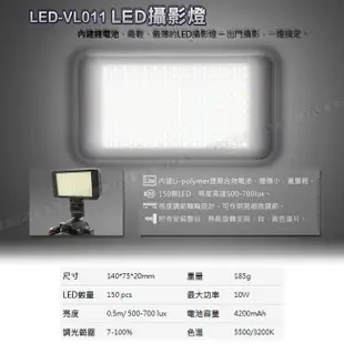 《飛翔無線3C》ROWA LED-VL011 內建鋰電池 LED 攝影燈〔公司貨〕補光手持燈 含支架 LEDVL011