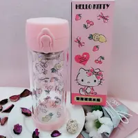 在飛比找蝦皮購物優惠-Hello Kitty 雙層玻璃水壺 耐熱玻璃瓶 玻璃杯 水