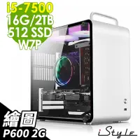 在飛比找Yahoo奇摩購物中心優惠-iStyle U390T 商用電腦 (i5-7500/16G