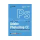 Adobe Photoshop CC：從新手到強者，職場必備的視覺影像特效超完全攻略