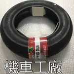 機車工廠 K702 熱熔胎 100-90-10 350-10 90-90-10  熱熔 建大輪胎 台灣製造